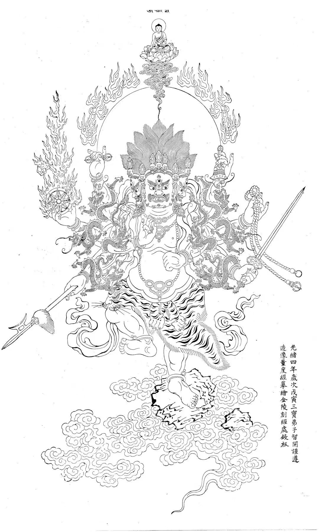 1753603609352448.png image.png