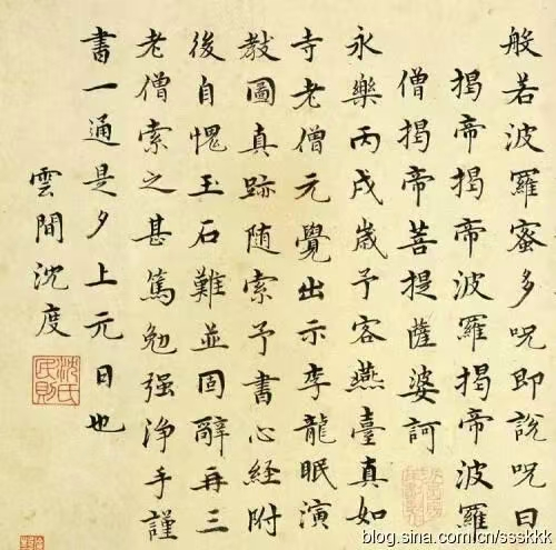 1758462777852893.png image.png