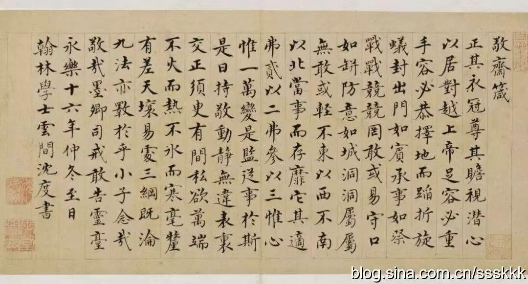 1758462937208079.png image.png