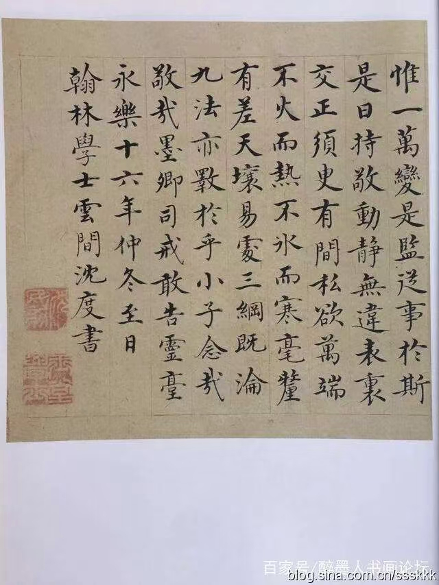 1758462971190646.png image.png